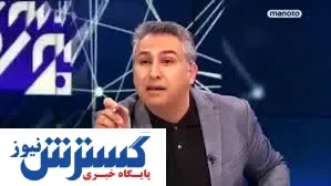 کتک‌کاری مدیران شبکه «من‌و‌تو» با مهمان