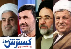 دولت آینده وعده جدید ندهد!
