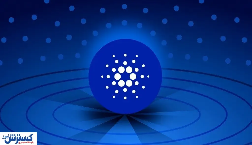 ارز دیجیتال Cardano چیست و چگونه مشکل مقیاس پذیری اتریوم را حل می‌کند؟