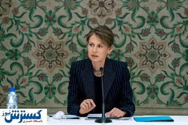 سکوت همسر بشار اسد بالاخره شکسته شد !