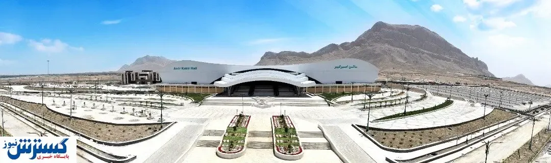 شمارش معکوس برای افتتاح محل دائمی نمایشگاه‌های اصفهان