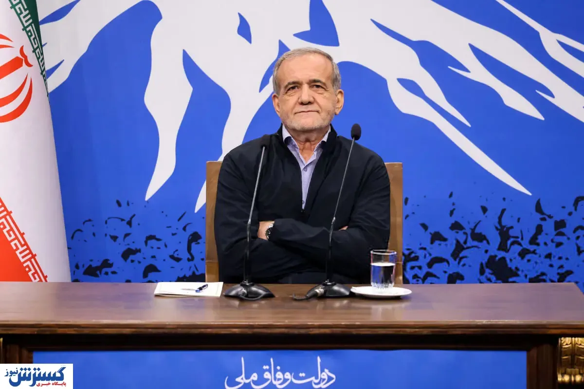 تبریک پزشکیان به دولت و ملت عربستان