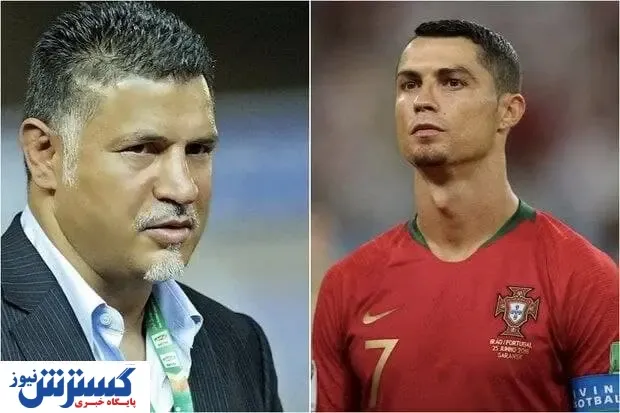 تعبیر جالب از فاصله رونالدو و دایی