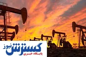 قیمت نفت در بازارهای جهانی تغییر کرد + جزییات