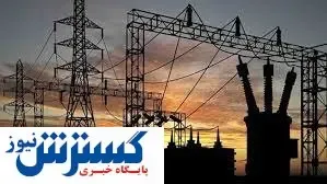 پیشتازی در مصرف انرژی