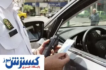 خودروهای بدون معاینه فنی چقدر جریمه می شوند؟/ وجود ۳هزار دوربین ثبت تخلف