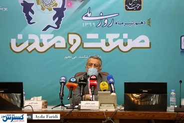 تصاویر/ نشست خبری روز ملی صنعت و معدن