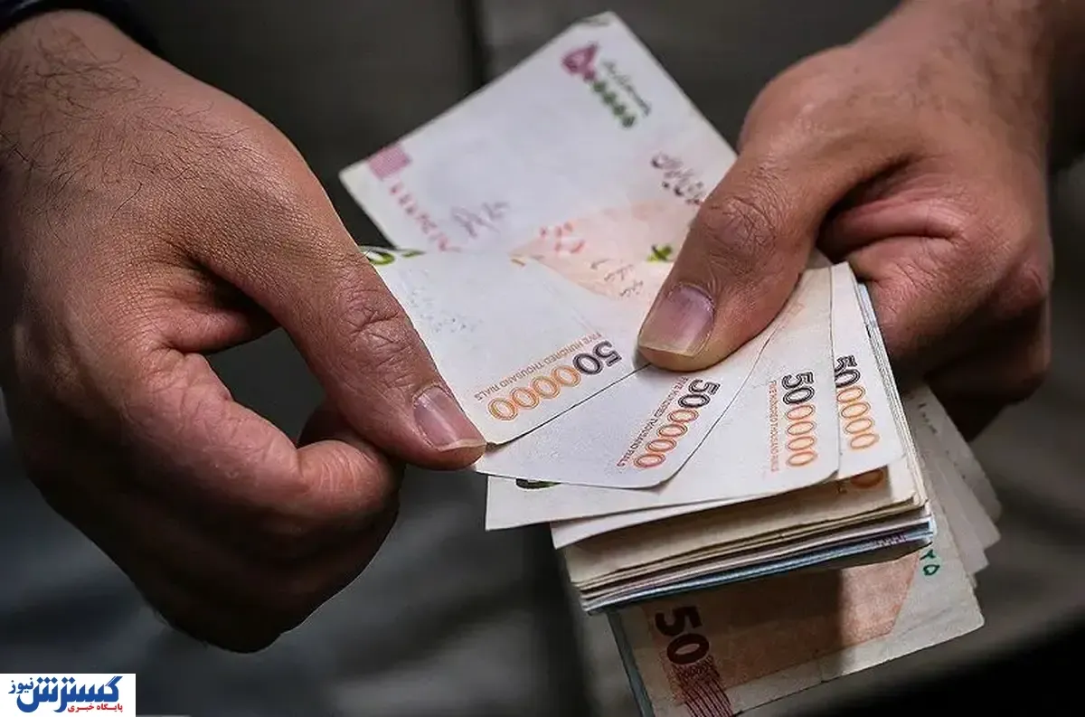یارانه