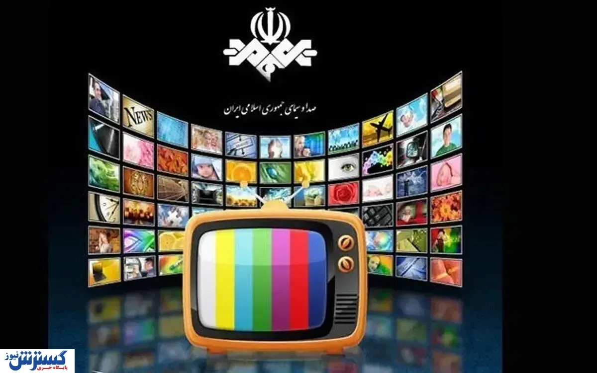 سریال‌ های ماه رمضان تلویزیون مشخص شد + ساعت پخش
