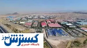 پیش بینی احداث پست برق در شهرک‌‌صنعتی مازندران