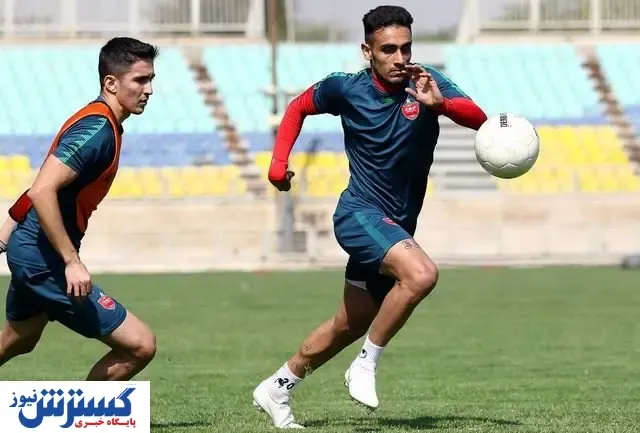 دبل یک پرسپولیسی مقابل یک استقلالی!