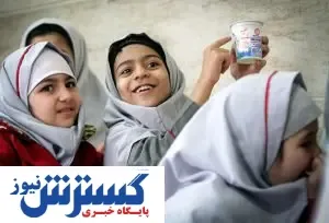 توزیع شیر در مدارس؛ فقر مصرف لبنیات را کاهش می‌دهد؟
