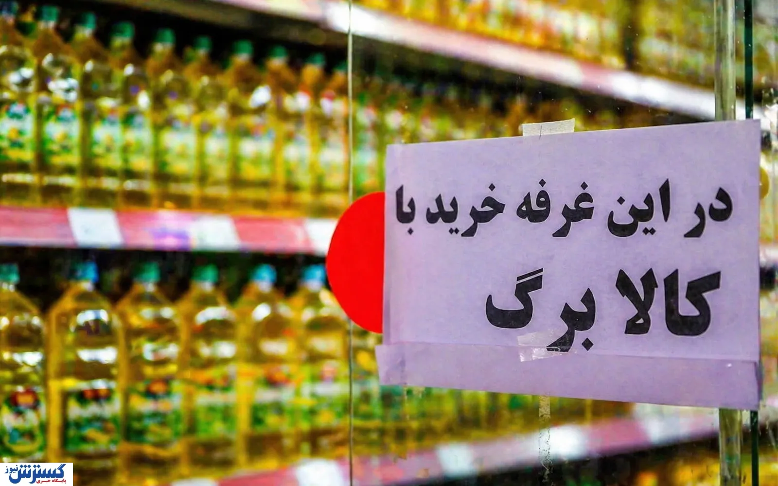 کالابرگ