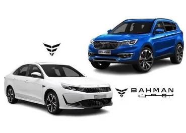 شرکت بهن موتور : سامانه فروش آنلاین باز شد