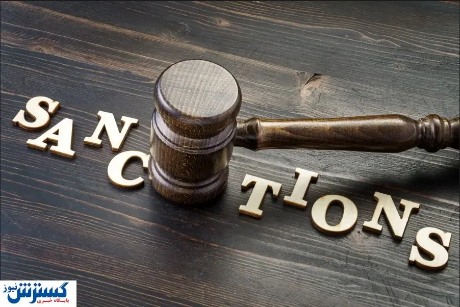 کاسب اصلی تحریم پیدا شد