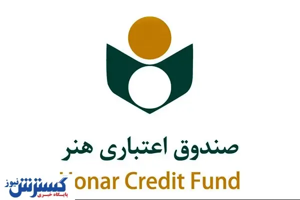 اعضای صندوق اعتباری هنر کمک هزینه ایام کرونا دریافت کردند
