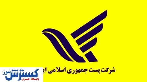دلایل تاخیر در ارسال گذرنامه و گواهینامه