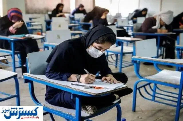 نتایج نهایی کنکور چه شد؟