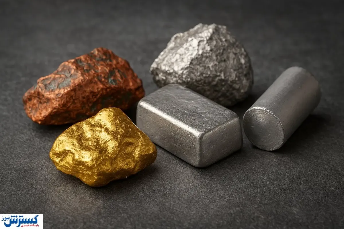 کدام فلزات ارزشمندترین دارایی‌های قرن ۲۱ هستند؟