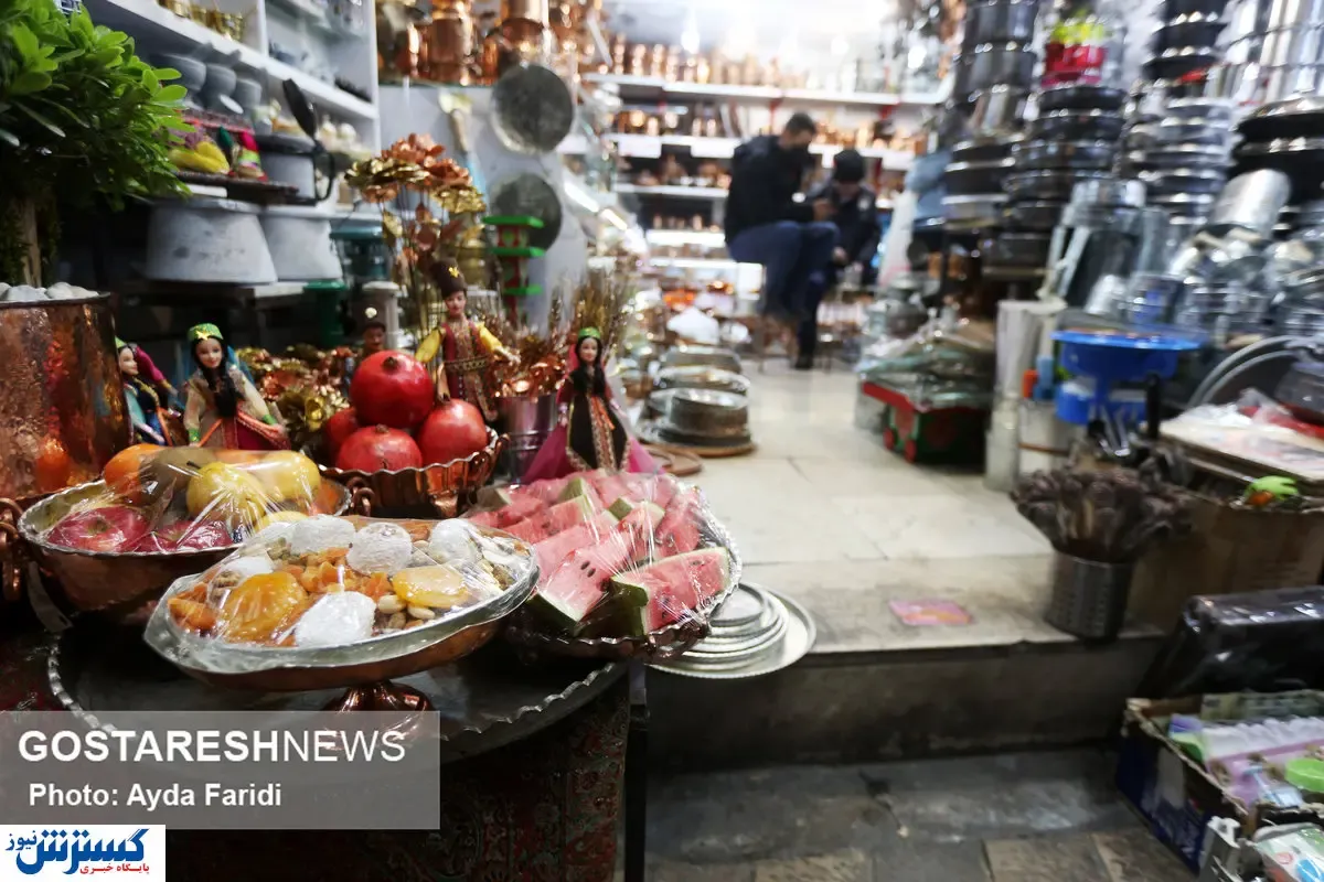 یلدا با بازار کم رمق از رونق افتاد/ گرانی آجیل بیداد می‌کند