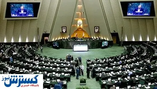 فوری/ پارلمان مجازی طرح صیانت را رد خواهد کرد؟