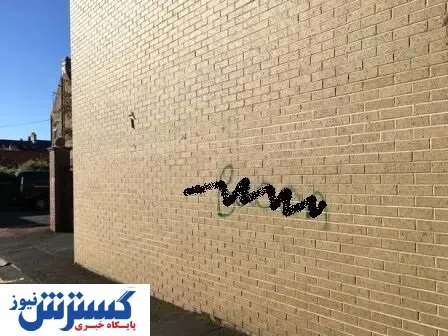 انفجار درخواست های تلفنی برای دیوار پاک کنی