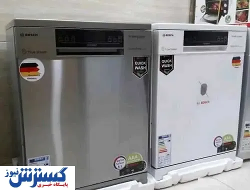 برای خرید ماشین ظرفشویی چقدر لازم است؟