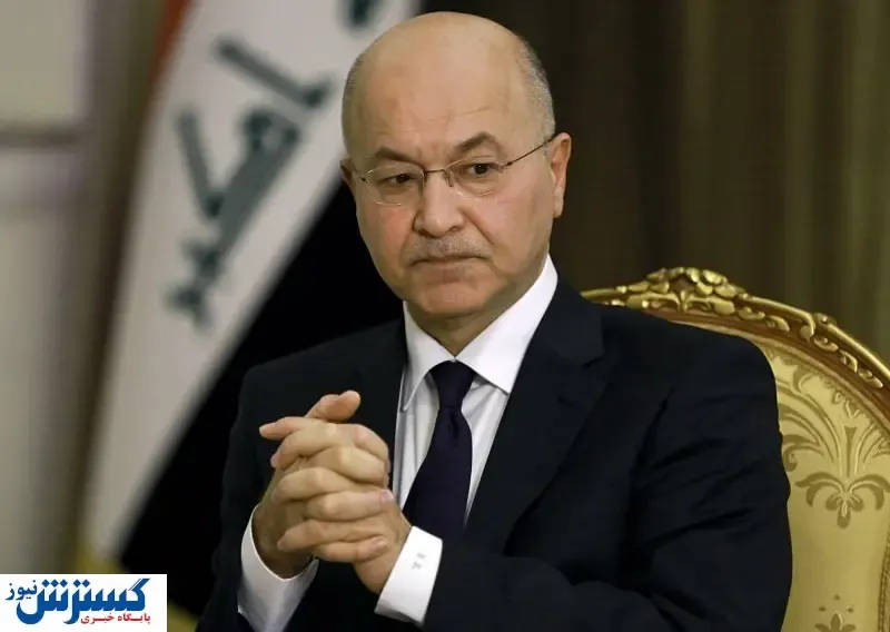 برهم صالح وارد تهران شد