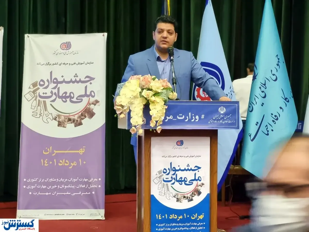 تعامل راهبردی بین اتاق های اصناف و سازمان فنی حرفه ای