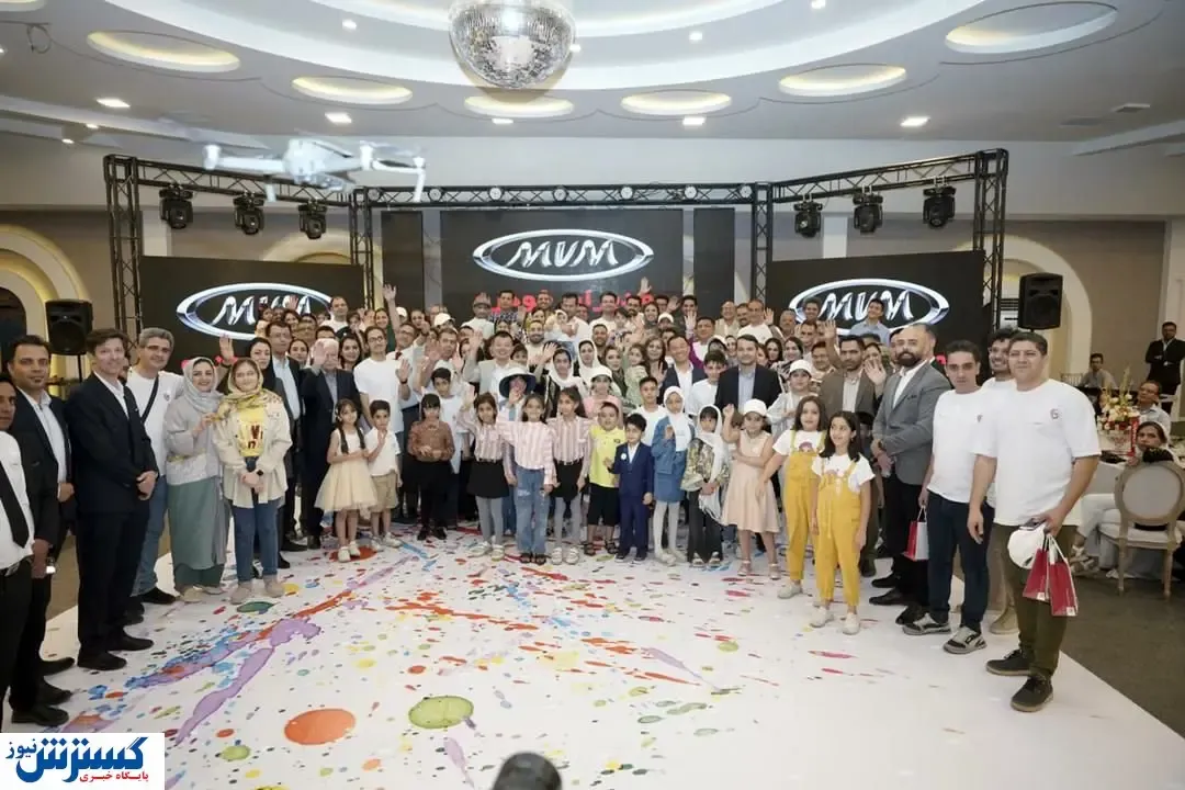 رویدادی ویژه از باشگاه مشتریان ام وی ام این بار در شهر زیبای اصفهان