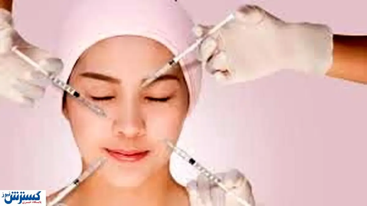 مجهزترین کلینیک زیبایی