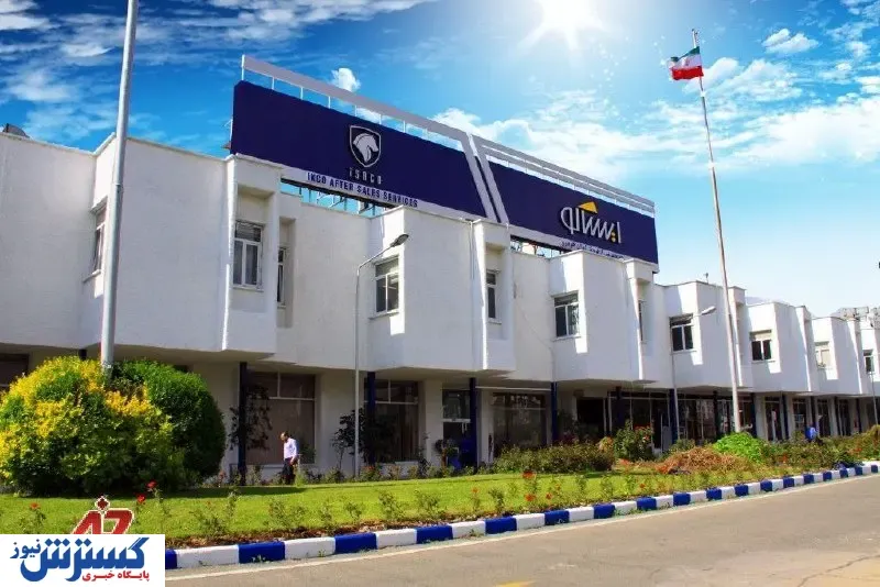 ایساکو با صدرنشینی، رتبه یک خدمات پس از فروش صنعت خودرو کشور شد