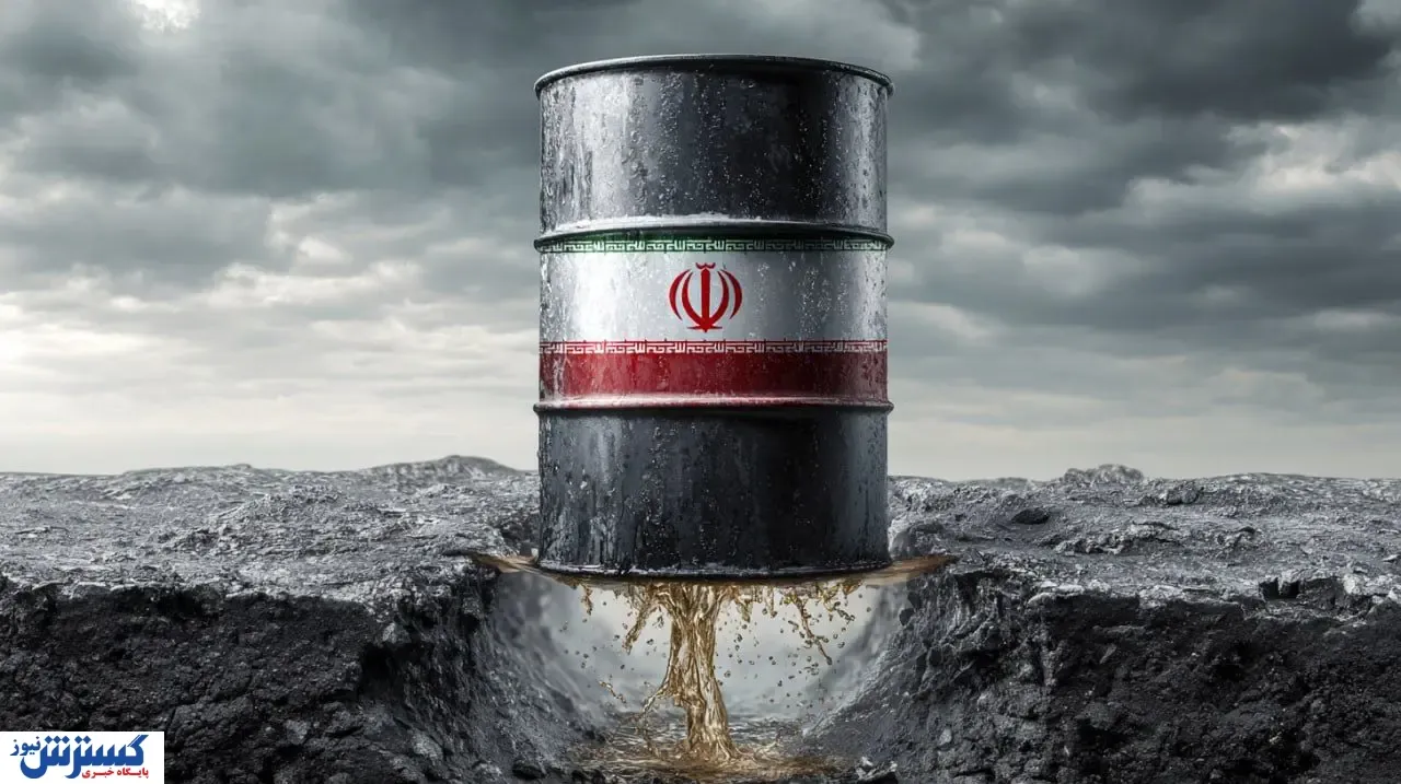نفت ایران