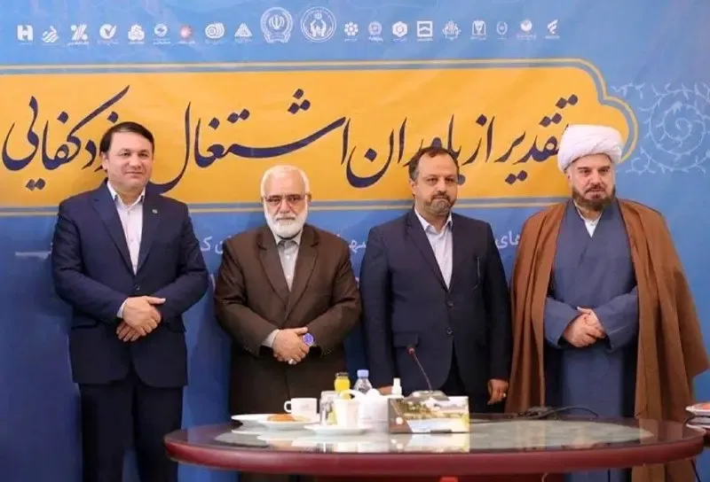 تقدیر از بانک سپه به دلیل ارائه تسهیلات اشتغالزایی به مددجویان کمیته امداد امام خمینی(ره)