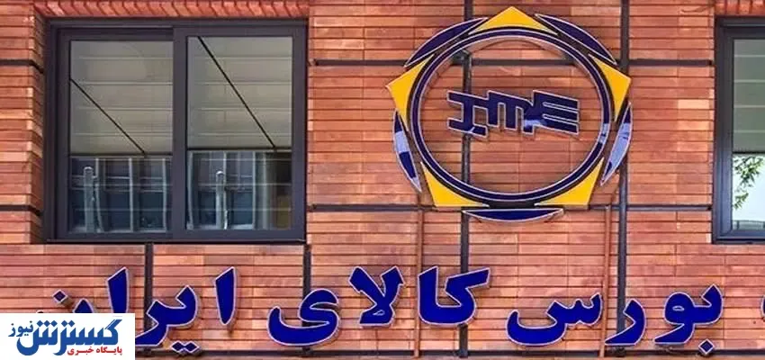 گام موثر بورس برای جذب سرمایه از بازارهای موازی
