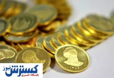 قیمت طلا و سکه در چهارم اردیبهشت ۱۴۰۱