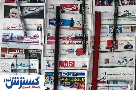 میخ نهایی بر تابوت مطبوعات با حذف آگهی