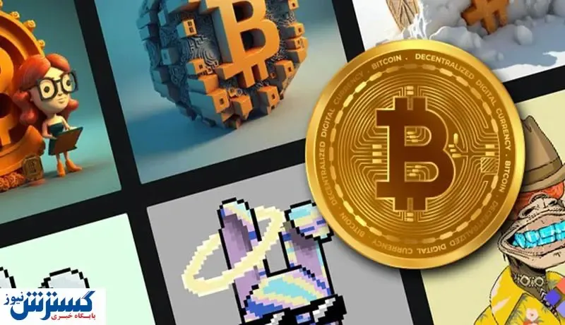 هشدار / هک جدید در بازار NFT بیت کوین