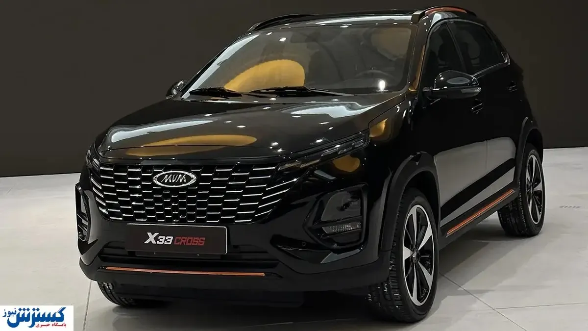 فروش اقساطی مدیران خودرو آبان و آذر ۱۴۰۲ / x33 کراس را با قیمت کارخانه بخرید