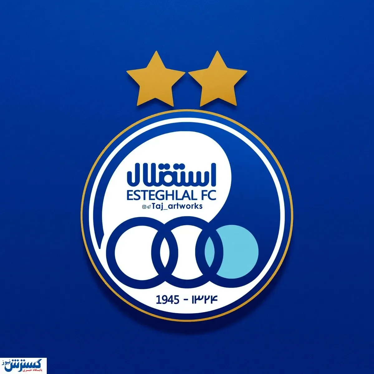 قرارداد ساخت استادیوم اختصاصی استقلال امضا شد