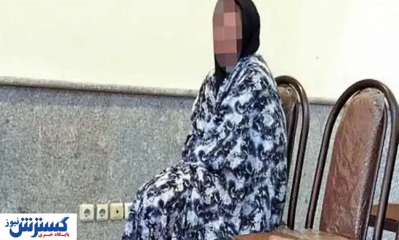 رسوایی بزرگ ؛ خانم بلاگر معروف قاتل از آب در آمد !