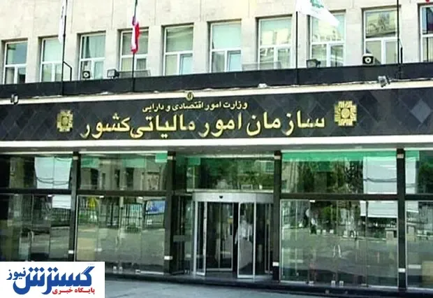 ماجرای باجگیری ماموران مالیاتی