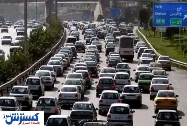 ترافیک سنگین در آزادراه کرج - تهران