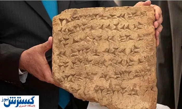 نامه ۴ هزار ساله دانش اموز بابلی برای مادرش پربازدید شد