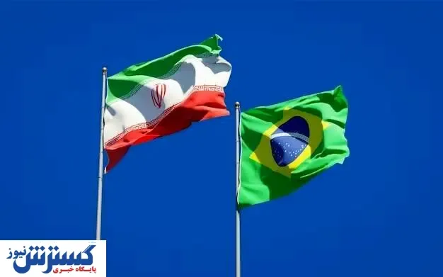 بازار گرمی ایران برای برزیل