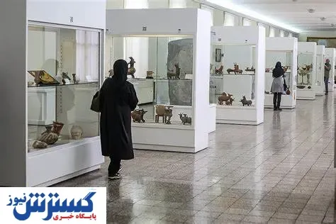 موزه های تهران تعطیل شدند؟
