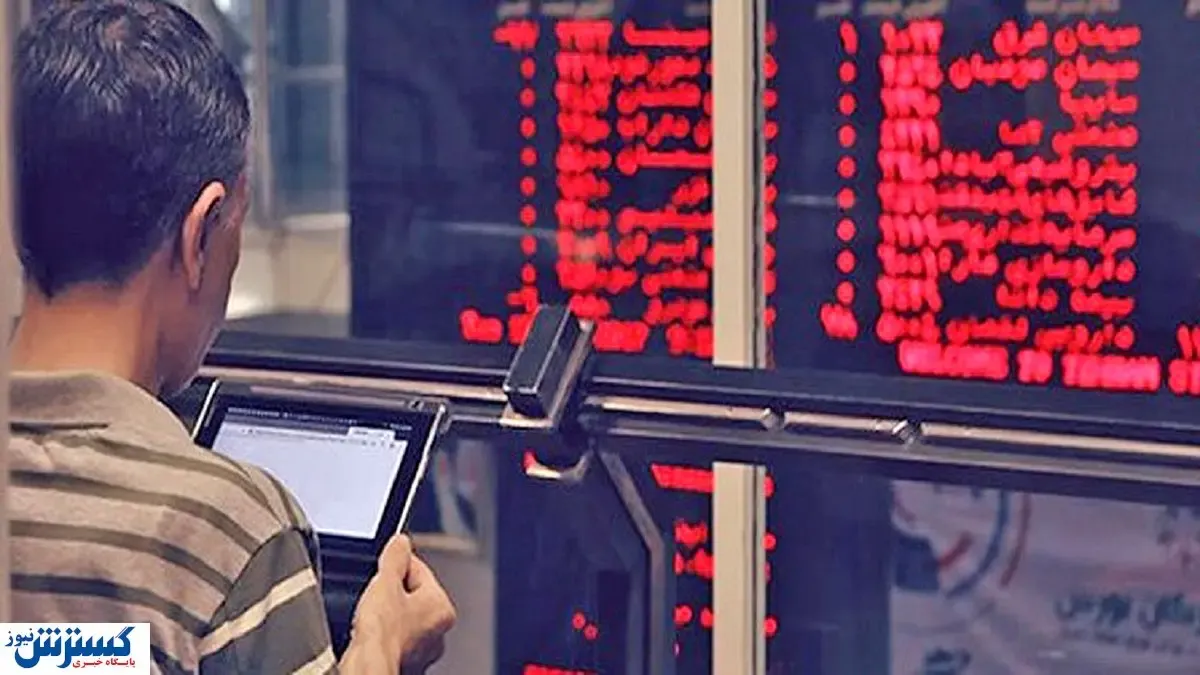 اولین جزییات از بورس امروز (۹۹/۰۸/۱۰)