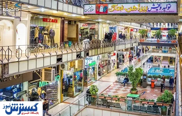 قیمت واحدهای تجاری در منطقه ۸ تهران + جدول