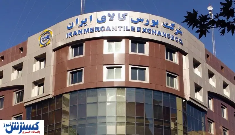 محصولات ۹ شرکت سیمانی شستا در راه بورس کالا