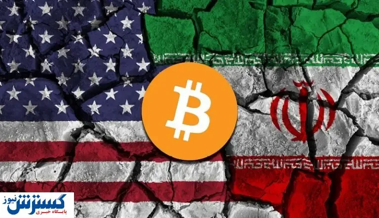 حساب‌ ایرانیان در بایننس بسته می‌شود؟